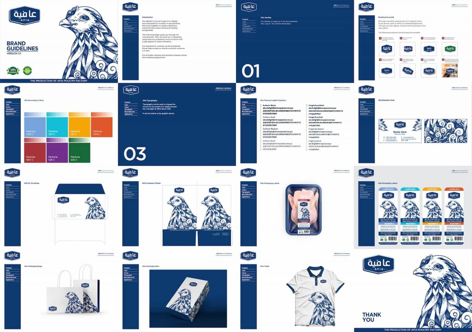 Afia Branding Packaging