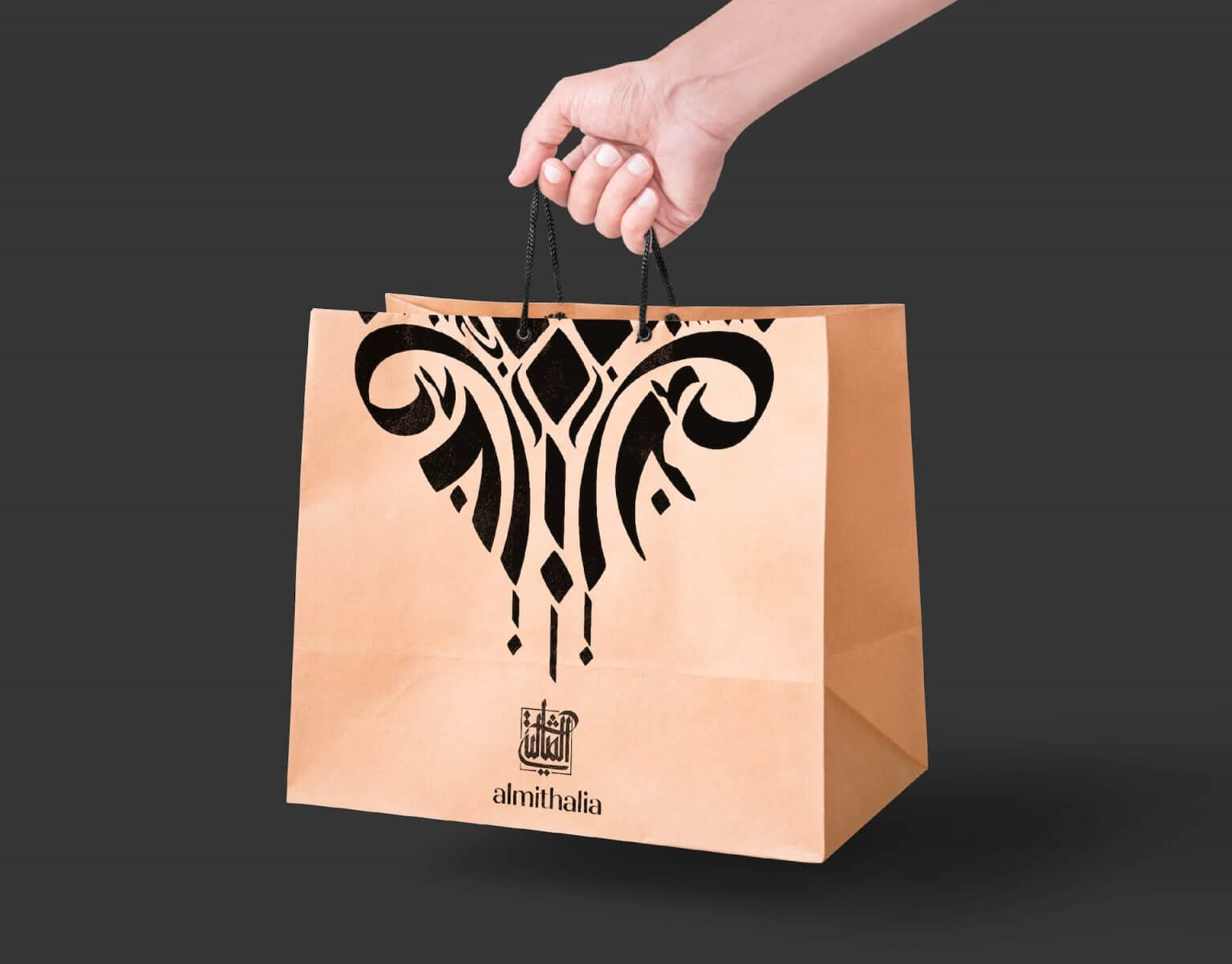 Al Mithalia Branding