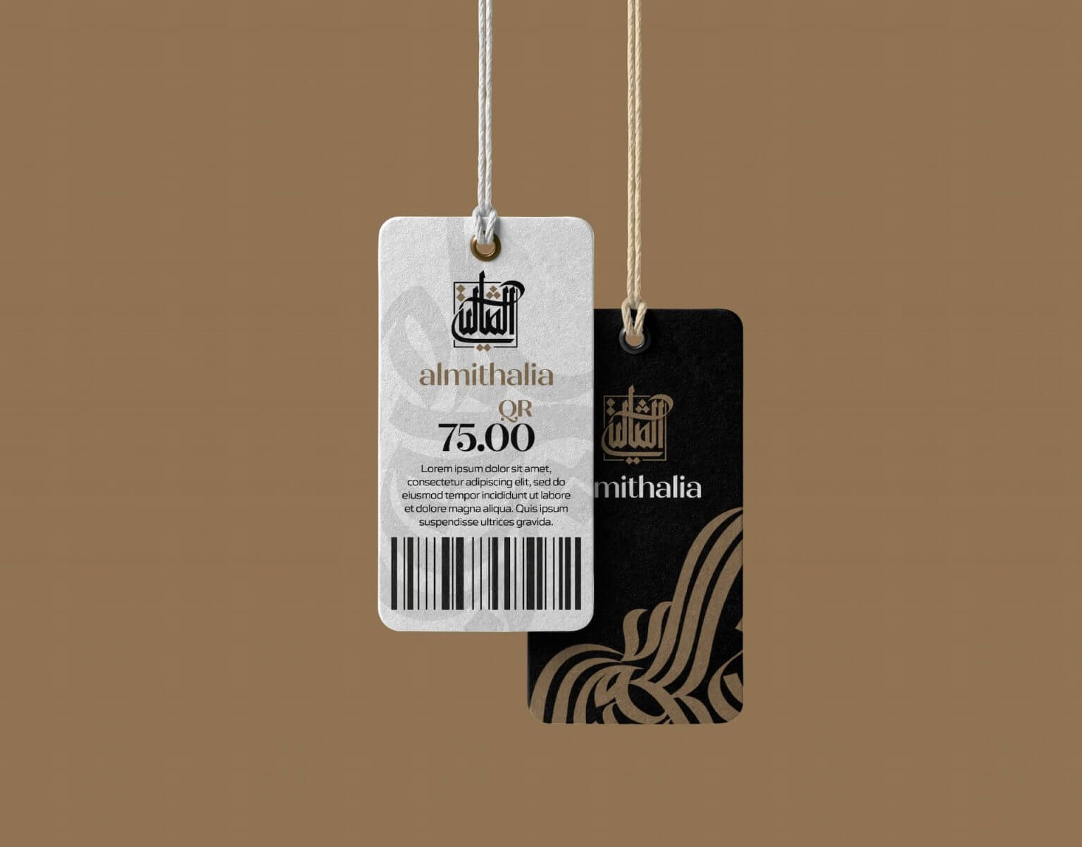 Al Mithalia Branding