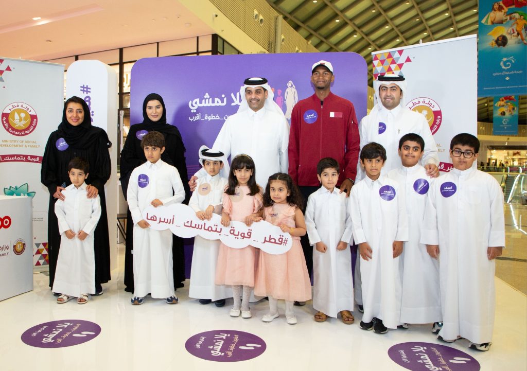 Yalla Namshi (Ooredoo x MSDF)